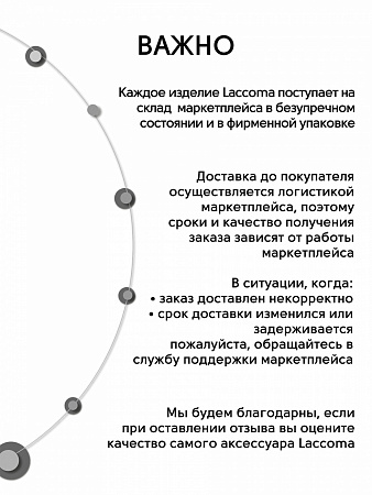 LACCOMA сумка P5845-коричневый LACCOMA сумка P5845-коричневый
