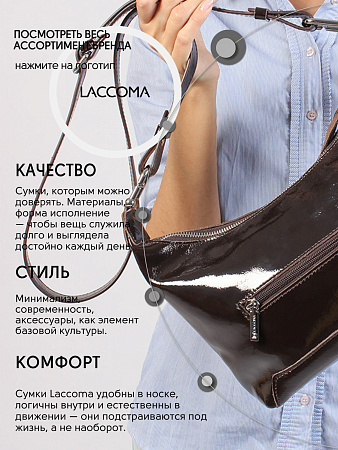 LACCOMA сумка P5845-коричневый LACCOMA сумка P5845-коричневый