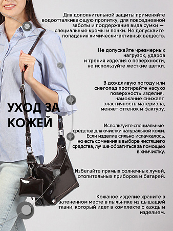 LACCOMA сумка P5845-коричневый LACCOMA сумка P5845-коричневый