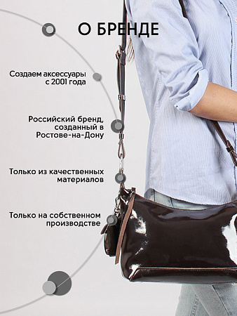 LACCOMA сумка P5845-коричневый LACCOMA сумка P5845-коричневый